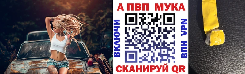 Магазин наркотиков Миньяр hydra ТОР Амфетамин Меф КОКАИН Канабис