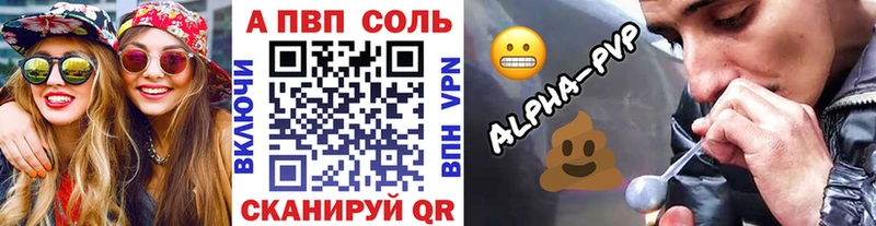 A PVP СК  Миньяр 