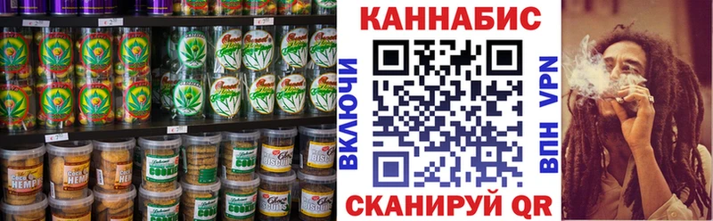 Canna-Cookies конопля  даркнет наркотические препараты  Миньяр 