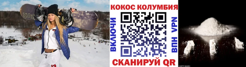Кокаин Fish Scale  Миньяр 