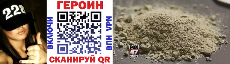 закладки  Миньяр  ГЕРОИН Heroin 