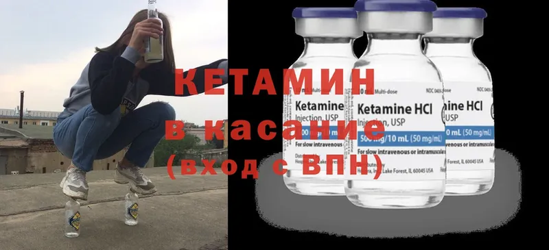 магазин продажи   mega ONION  КЕТАМИН ketamine  Миньяр 