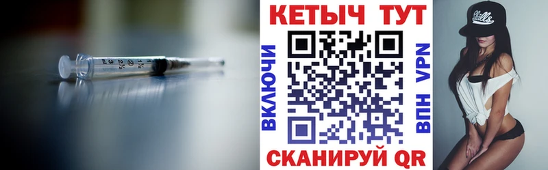 хочу наркоту  Миньяр  Кетамин VHQ 