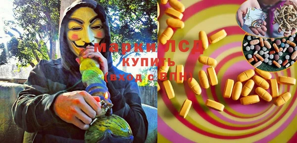 mdma Дмитров