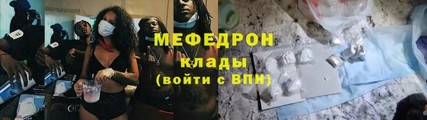 spice Осташков