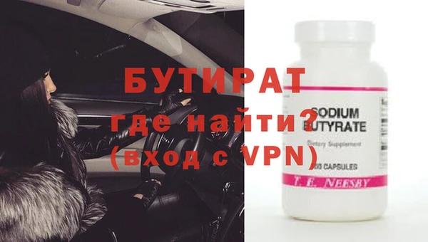 соль курить ск Пестово
