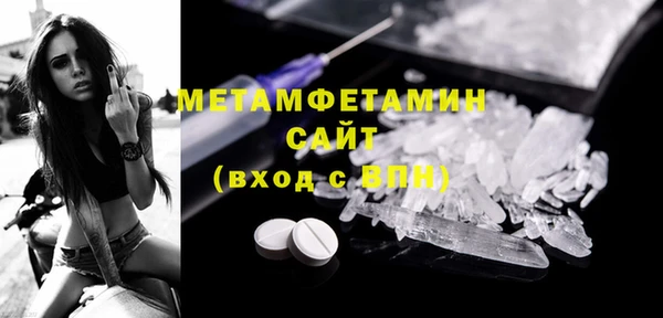 mdma Дмитров