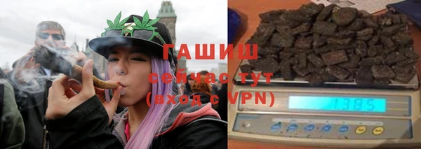 соль курить ск Пестово