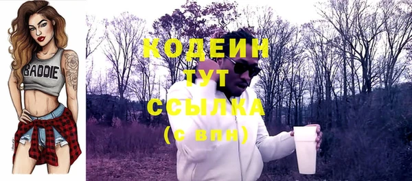 соль курить ск Пестово