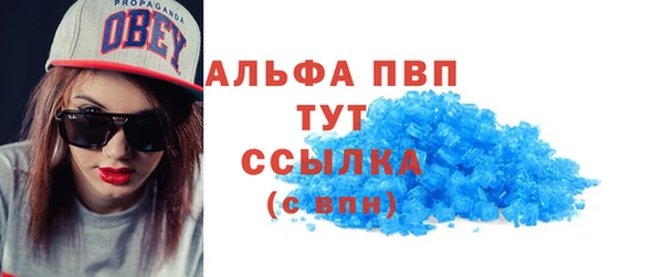 соль курить ск Пестово