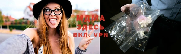 соль курить ск Пестово