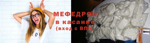 соль курить ск Пестово