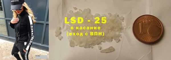 spice Осташков