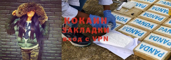 метадон Переславль-Залесский