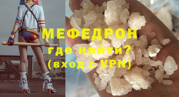 mdma Дмитров