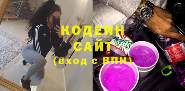 ПСИЛОЦИБИНОВЫЕ ГРИБЫ Осинники