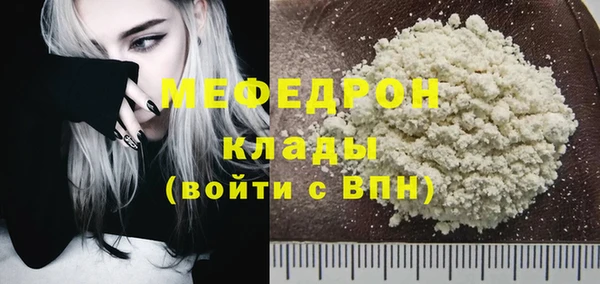 mdma Дмитров