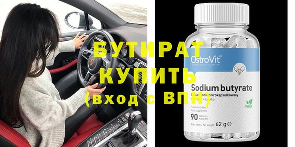 соль курить ск Пестово