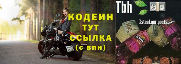 меф VHQ Пересвет