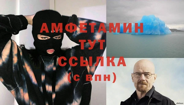 соль курить ск Пестово
