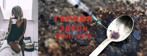 соль курить ск Пестово