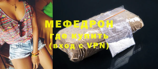 соль курить ск Пестово