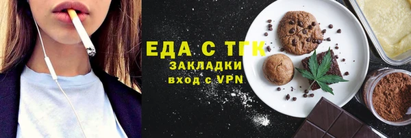 соль курить ск Пестово