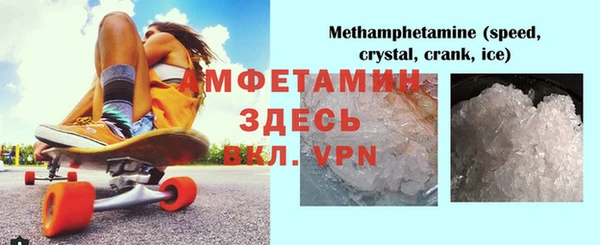 меф VHQ Пересвет