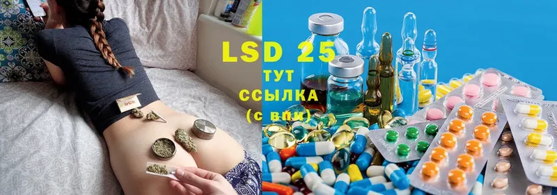 LSD-25 экстази ecstasy  Миньяр 