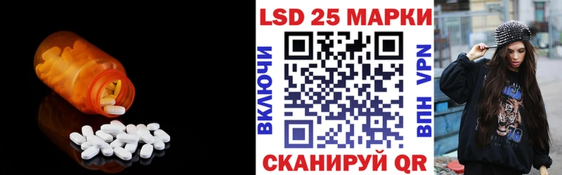 Лсд 25 экстази кислота  дарнет шоп  shop наркотические препараты  Миньяр 