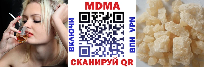 где продают   Миньяр  MDMA VHQ 