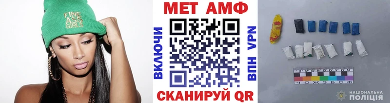 сколько стоит  площадка телеграм  МЕГА сайт  Метамфетамин пудра  Миньяр 