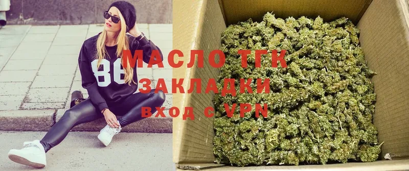 закладки  OMG маркетплейс  Дистиллят ТГК гашишное масло  Миньяр 