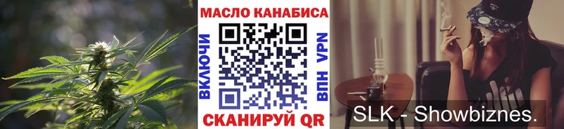 hydra ссылка  Миньяр  ТГК концентрат  дарнет шоп 