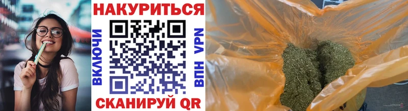 Бошки марихуана планчик Миньяр